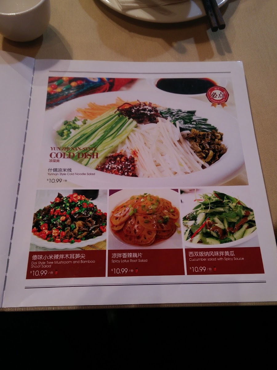 Menu Photo 9