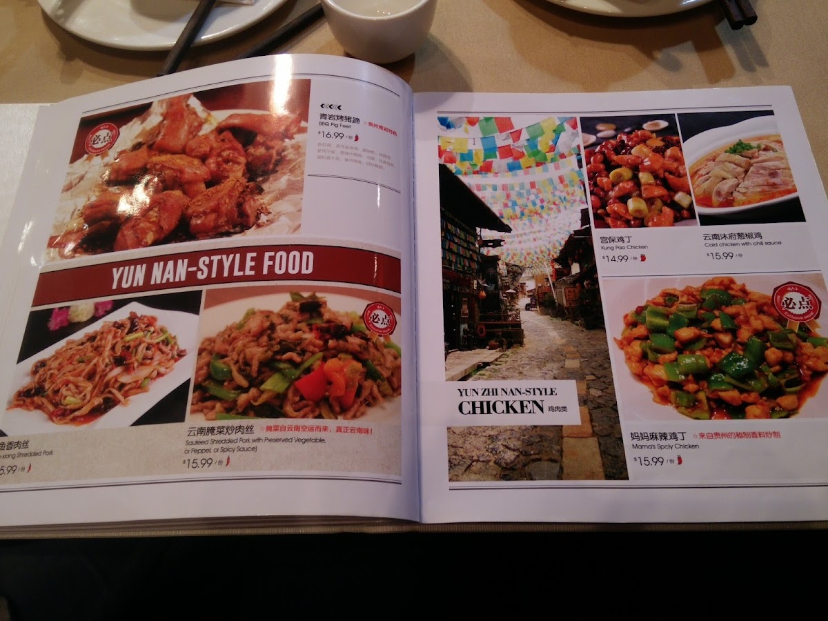 Menu Photo 5