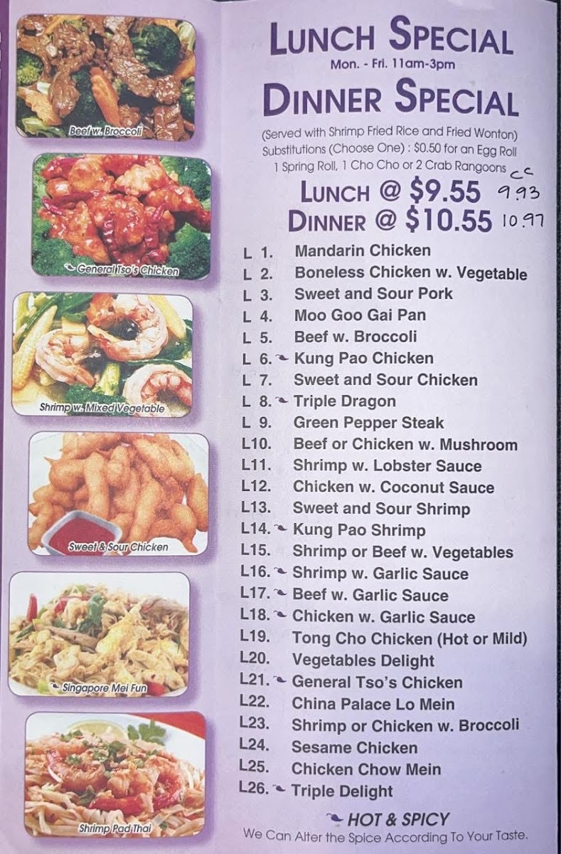China Palace Restaurant - New Orleans - Photo 3