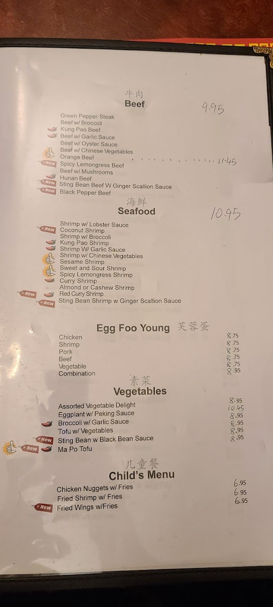 Menu Photo 9