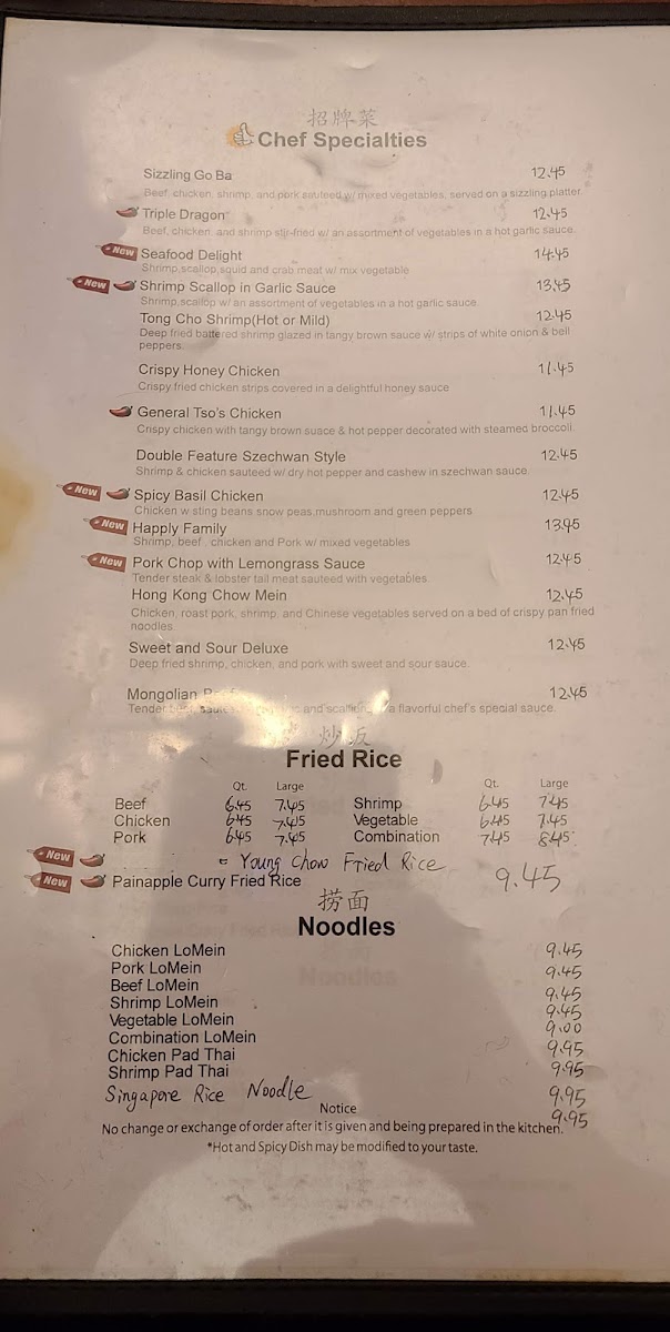 Menu Photo 5