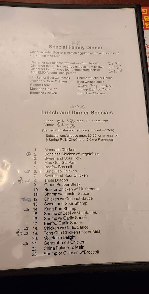 Menu Photo 6