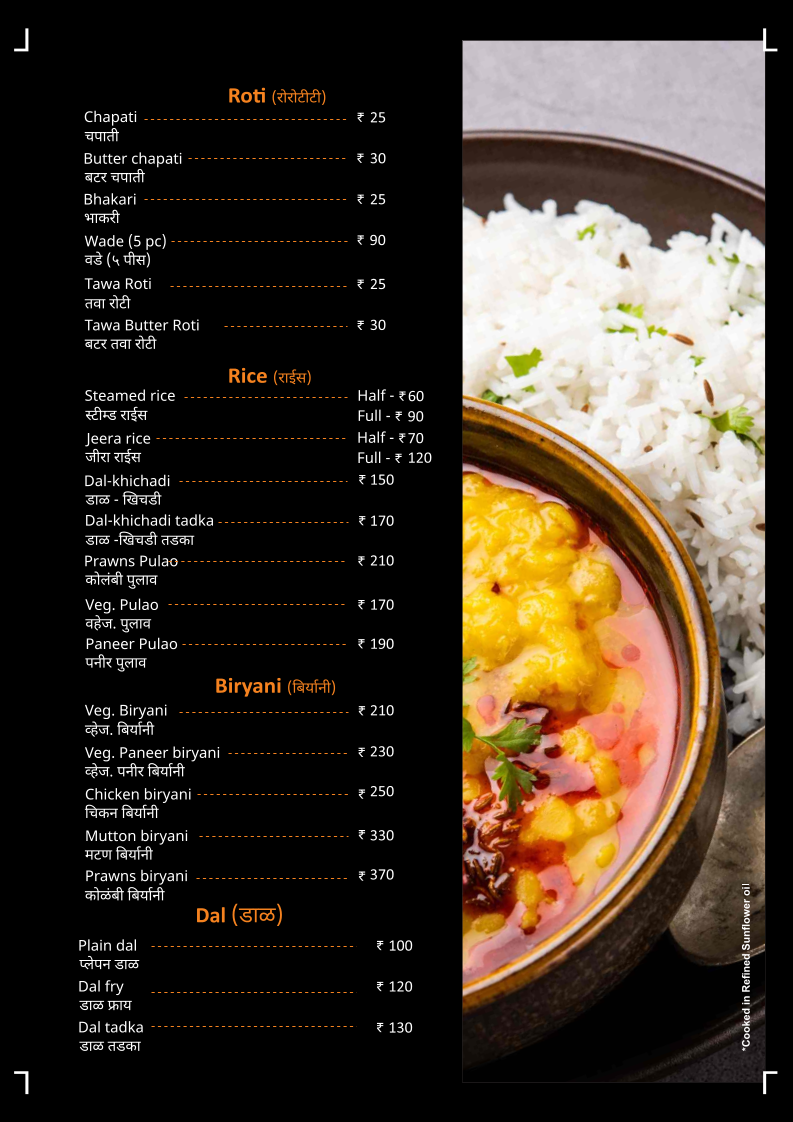 Menu Photo 9