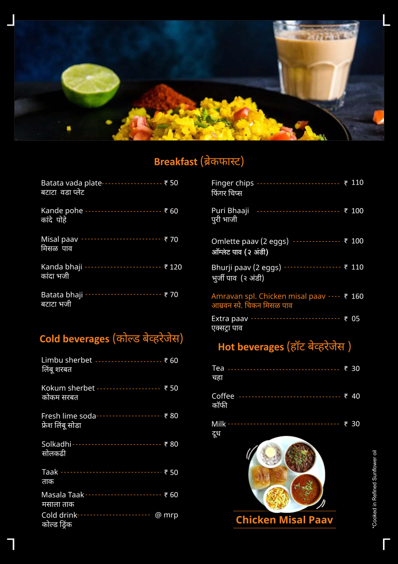 Menu Photo 5