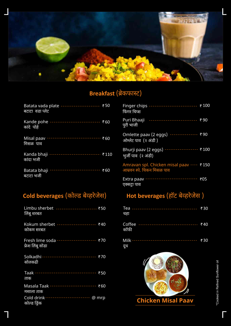 Menu Photo 7