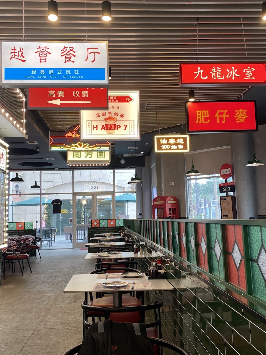 Hong Kong Cafe 香港茶餐廳 - Monterey Park