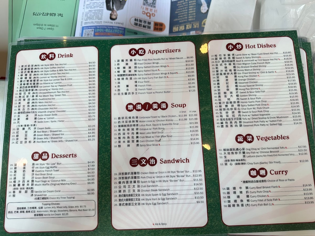 Menu Photo 1