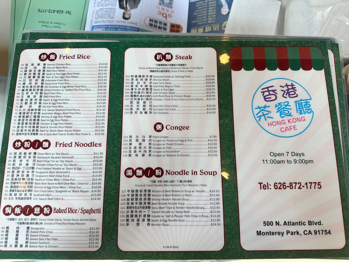 Menu Photo 4