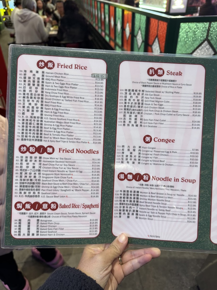 Menu Photo 7