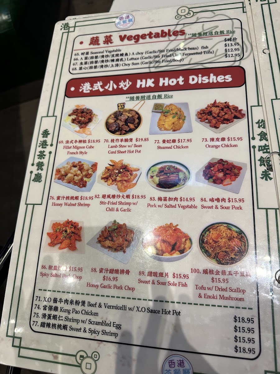 Menu Photo 8