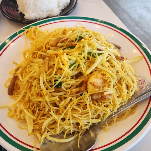 Singapore Style Sauteed Vermicelli