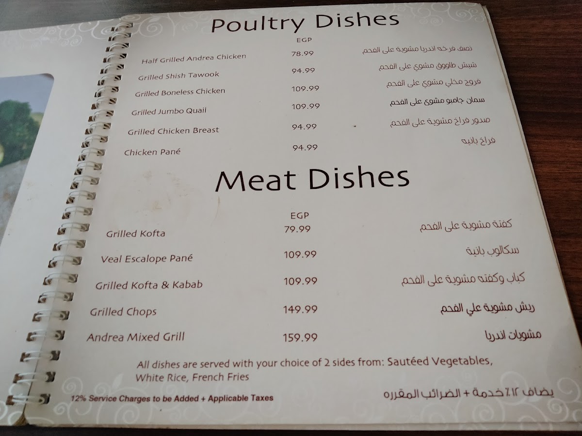 Menu Photo 0