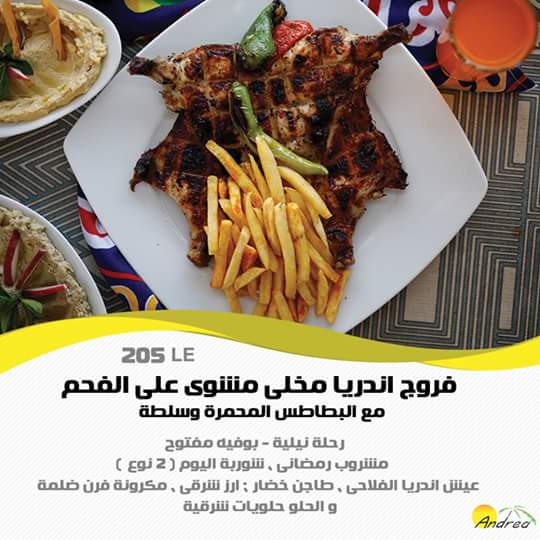 Menu Photo 9