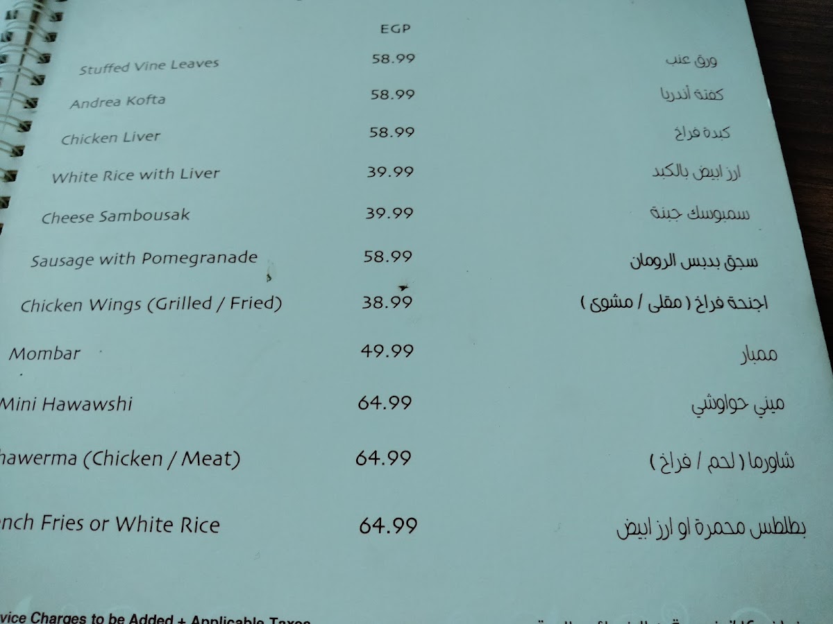 Menu Photo 3