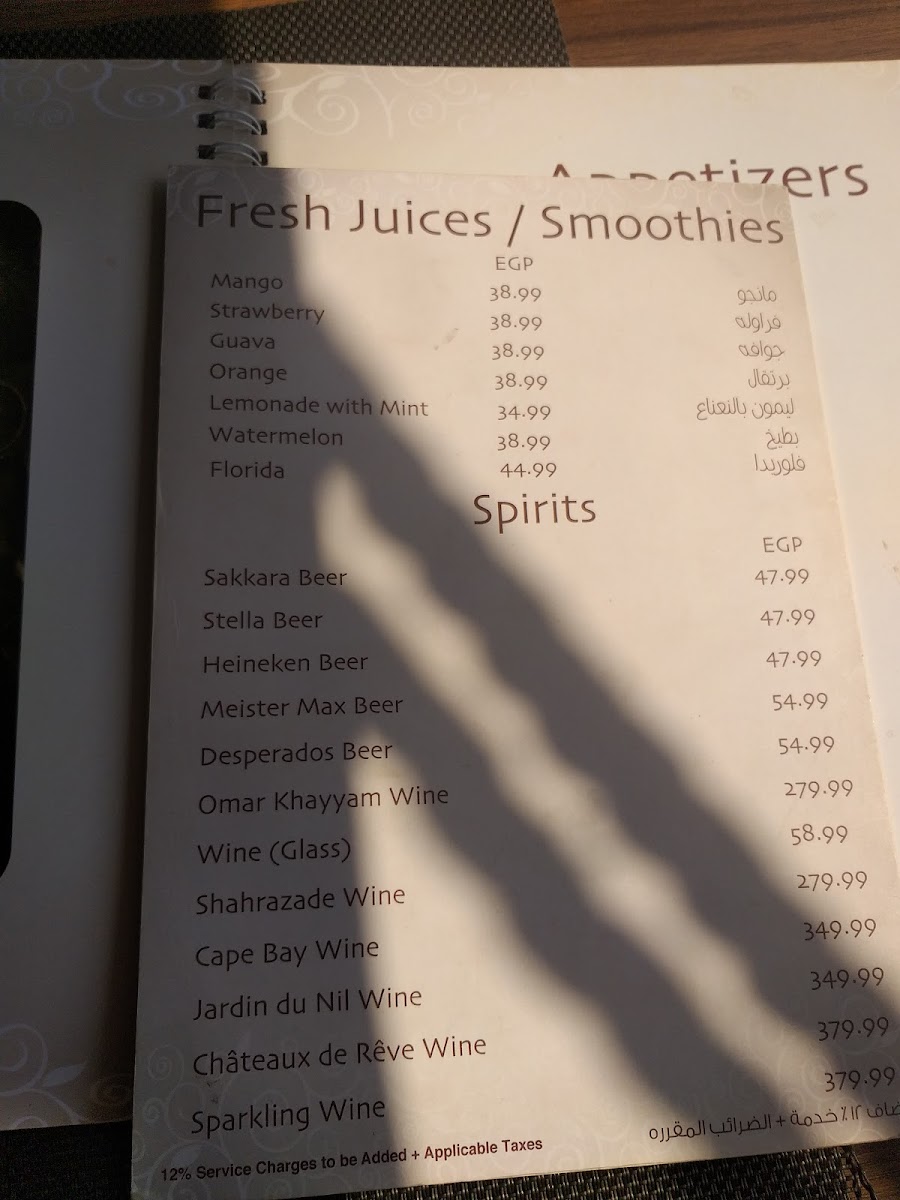 Menu Photo 5