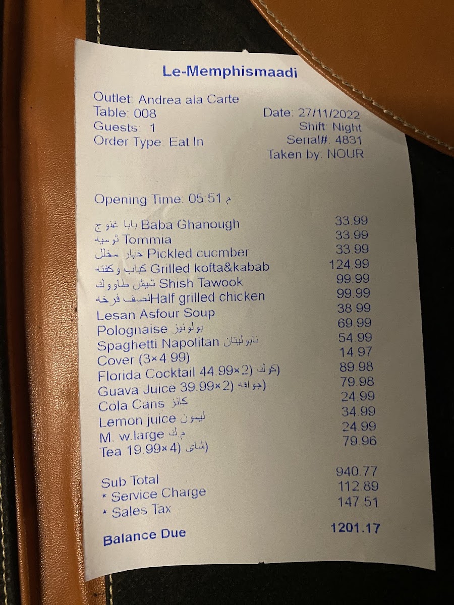 Menu Photo 6