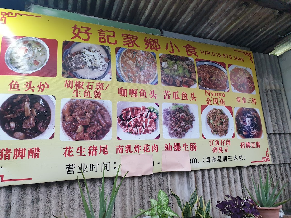 Menu Photo 9