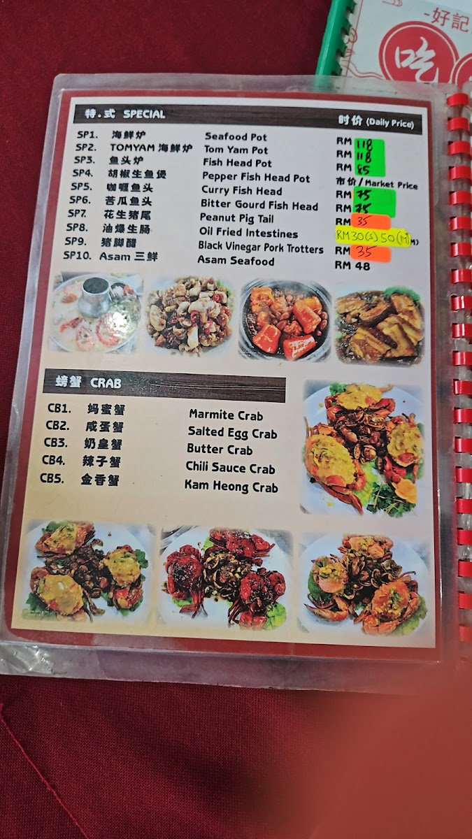 Menu Photo 5