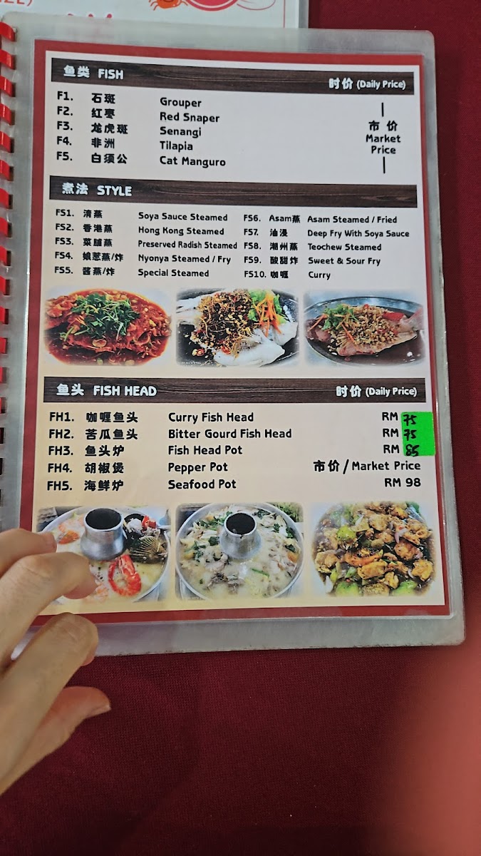 Menu Photo 6