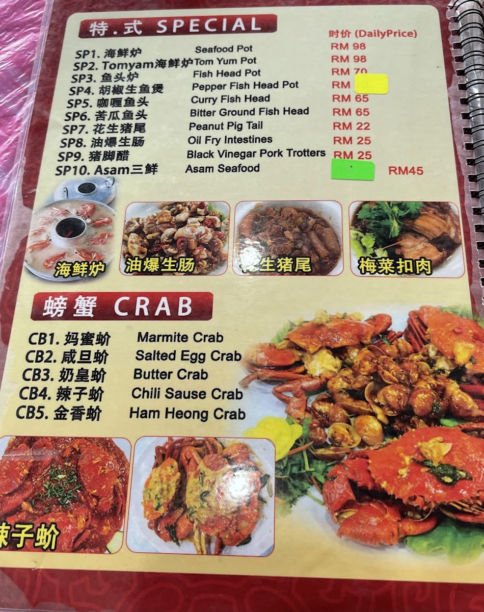 Menu Photo 7