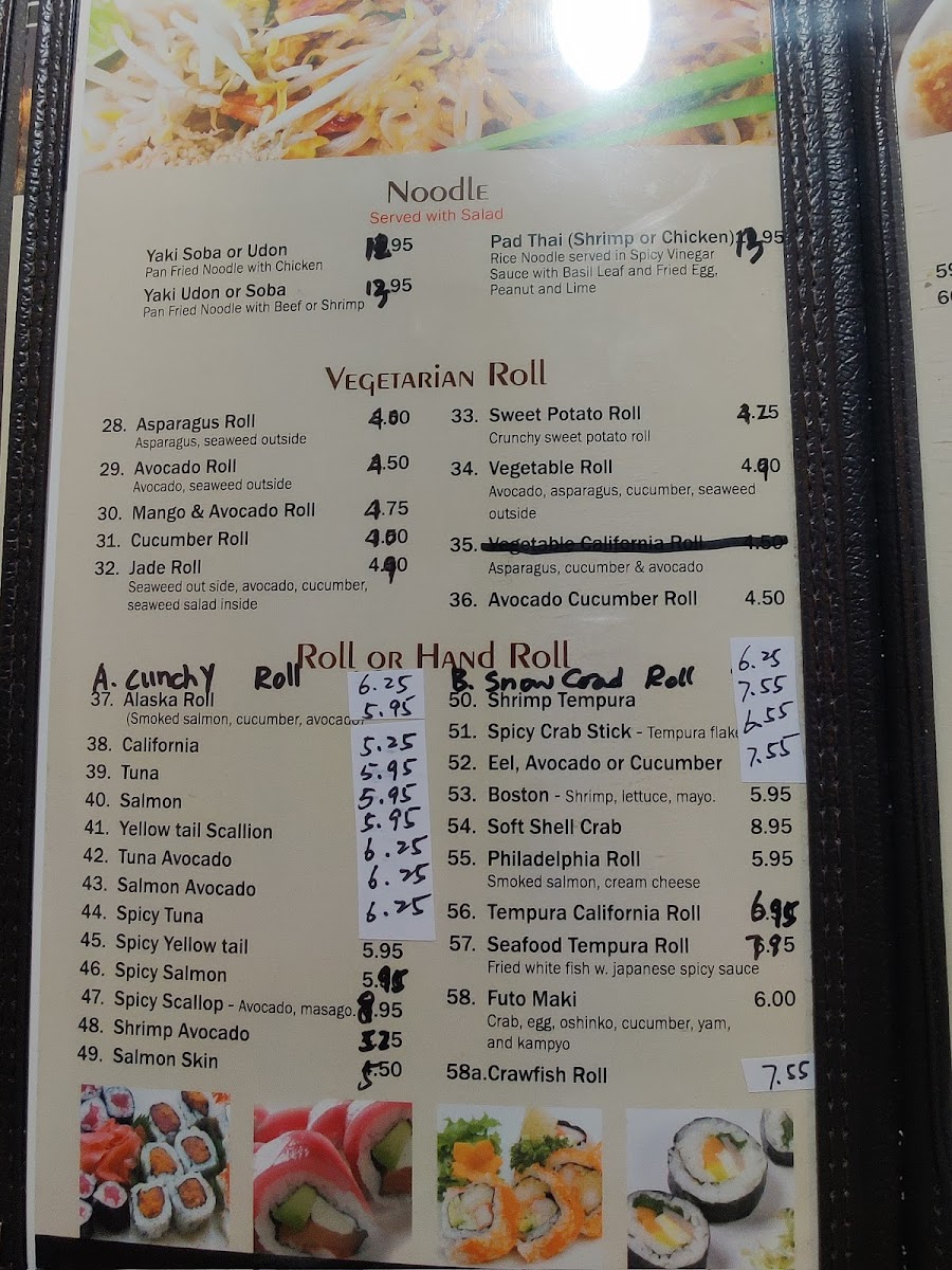 Menu Photo 9