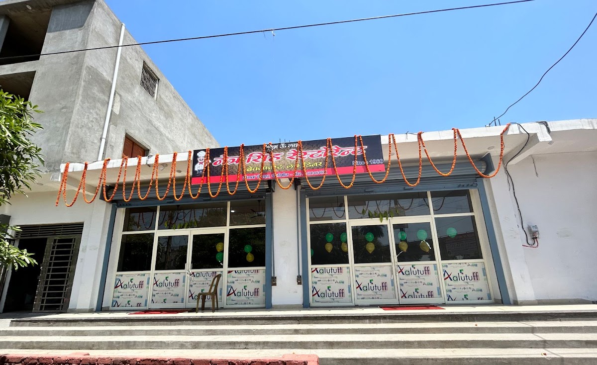 Netra Singh Restaurant