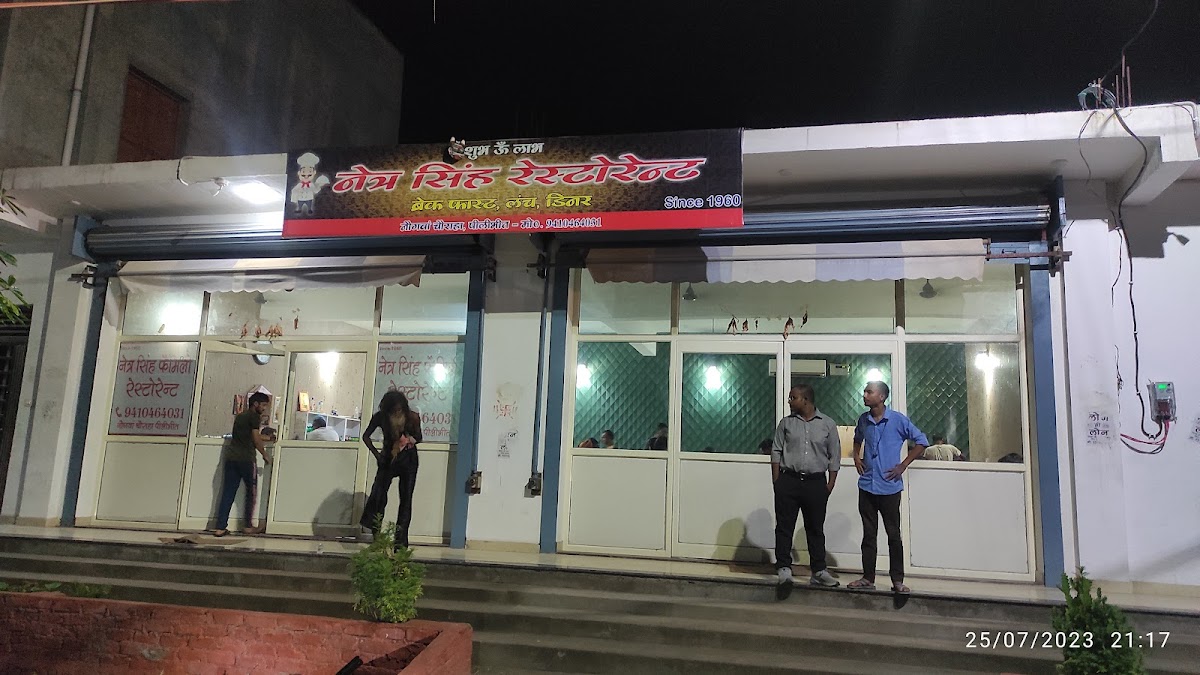 Netra Singh Restaurant - Photo 9