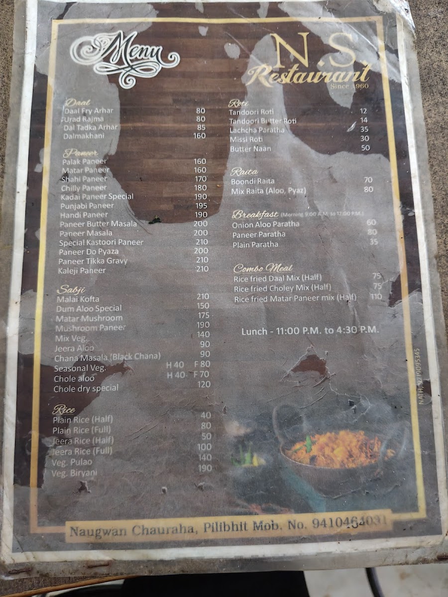 Netra Singh Restaurant - Photo 2