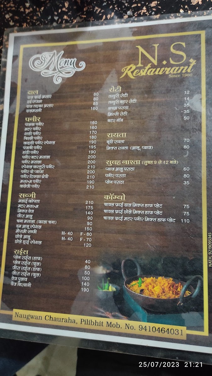 Menu Photo 0