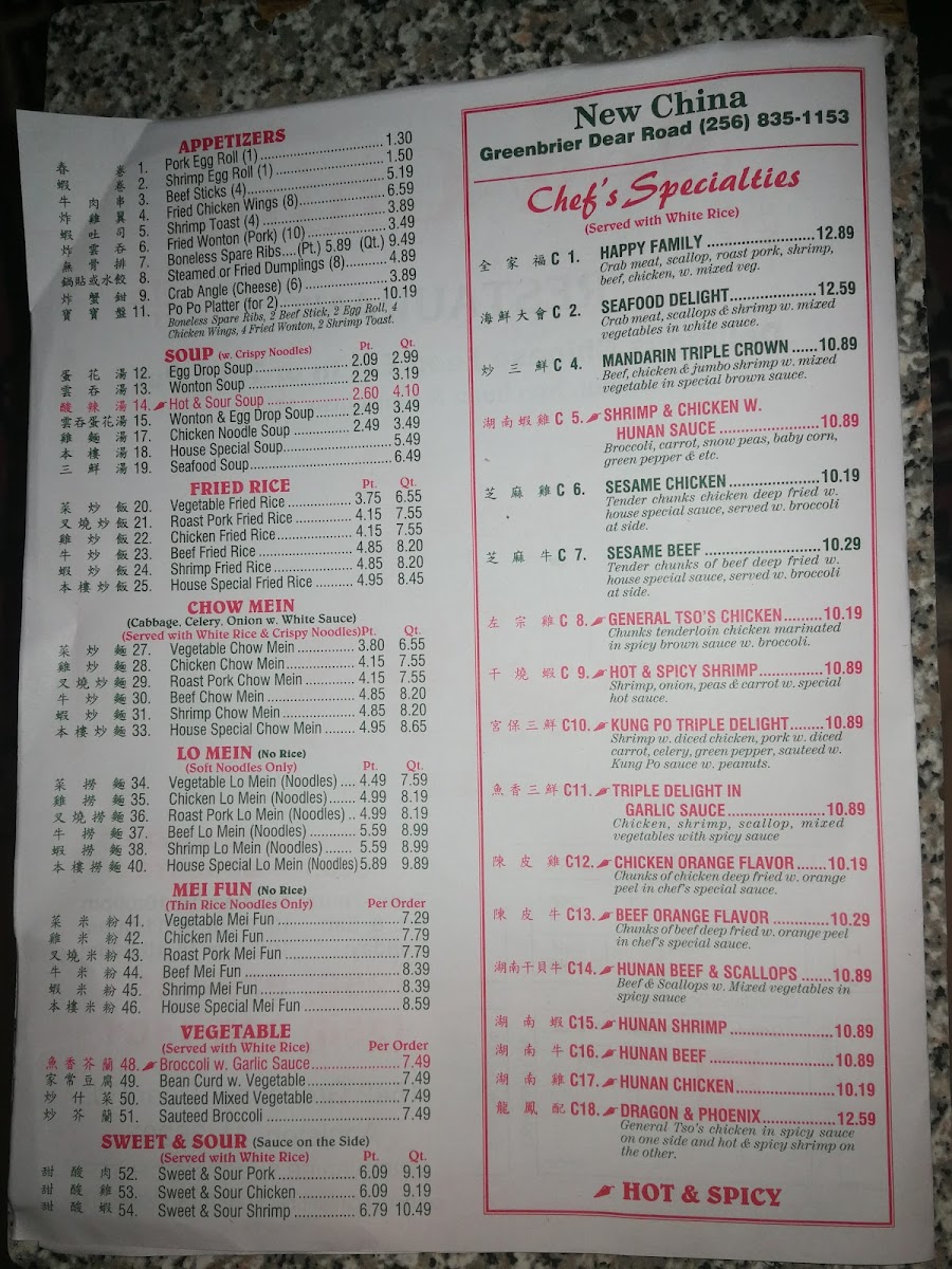 Menu Photo 0