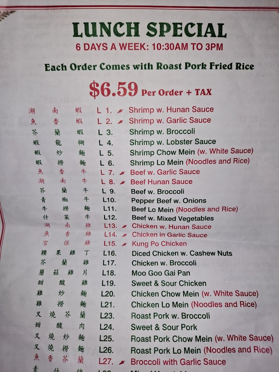 Menu Photo 1