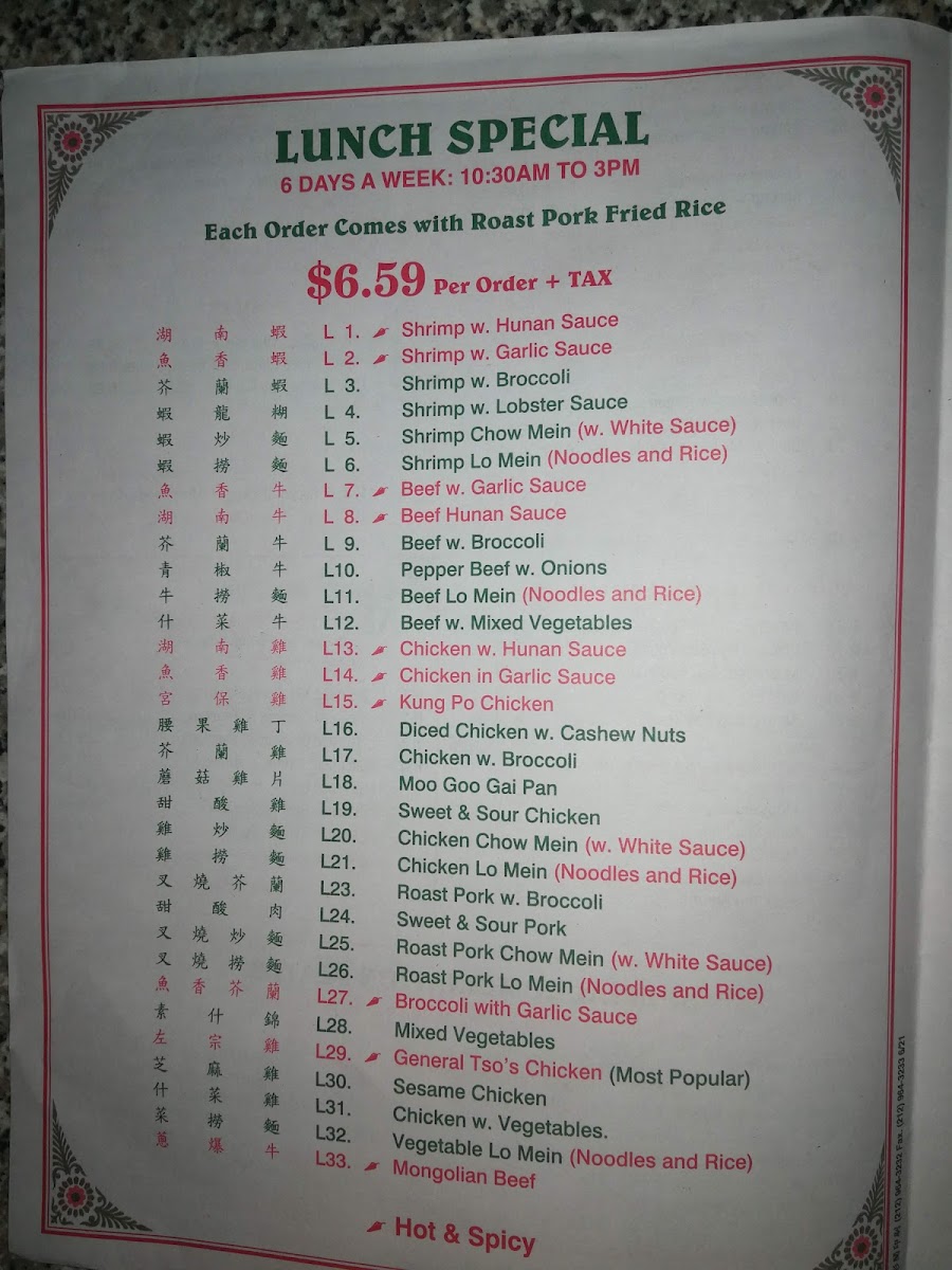 Menu Photo 2