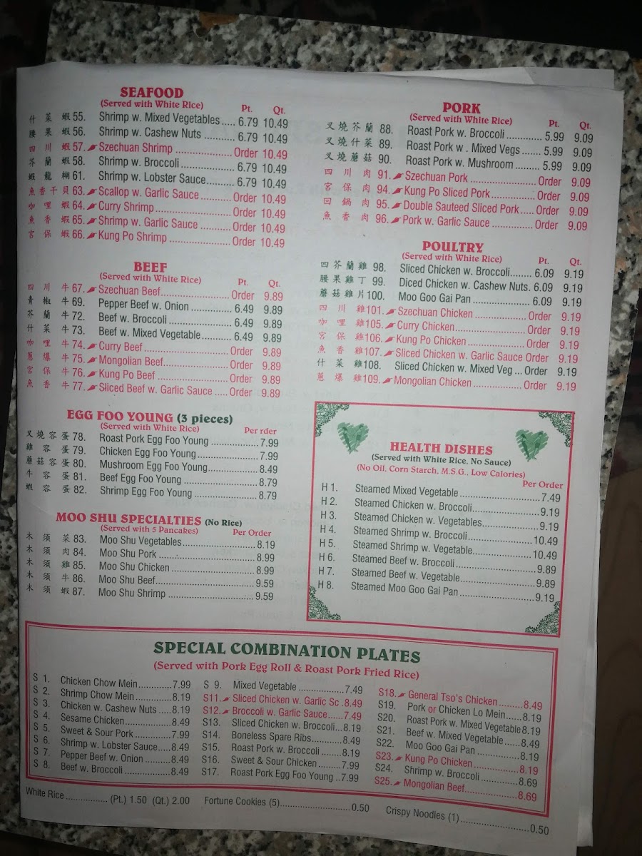 Menu Photo 3