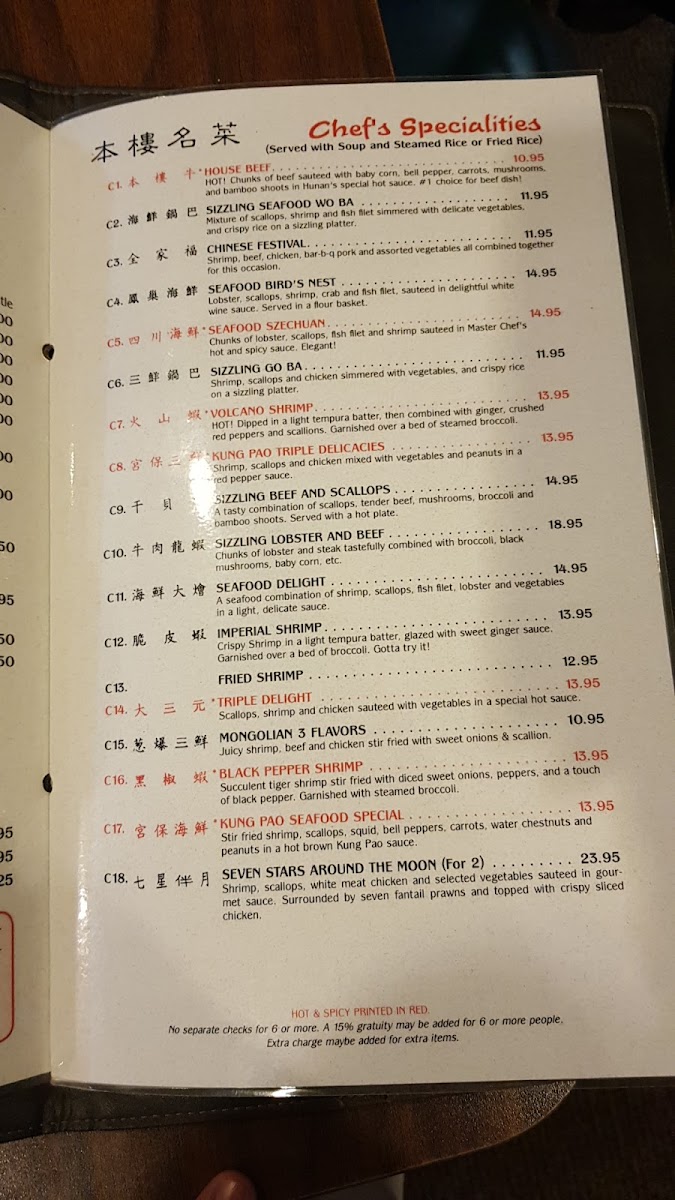 Menu Photo 4