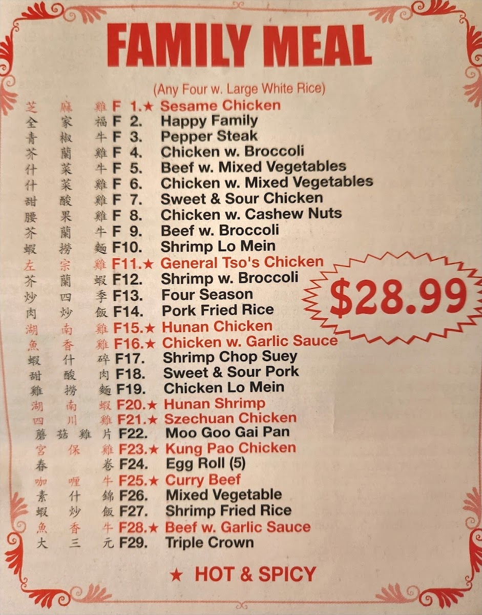 Menu Photo 1
