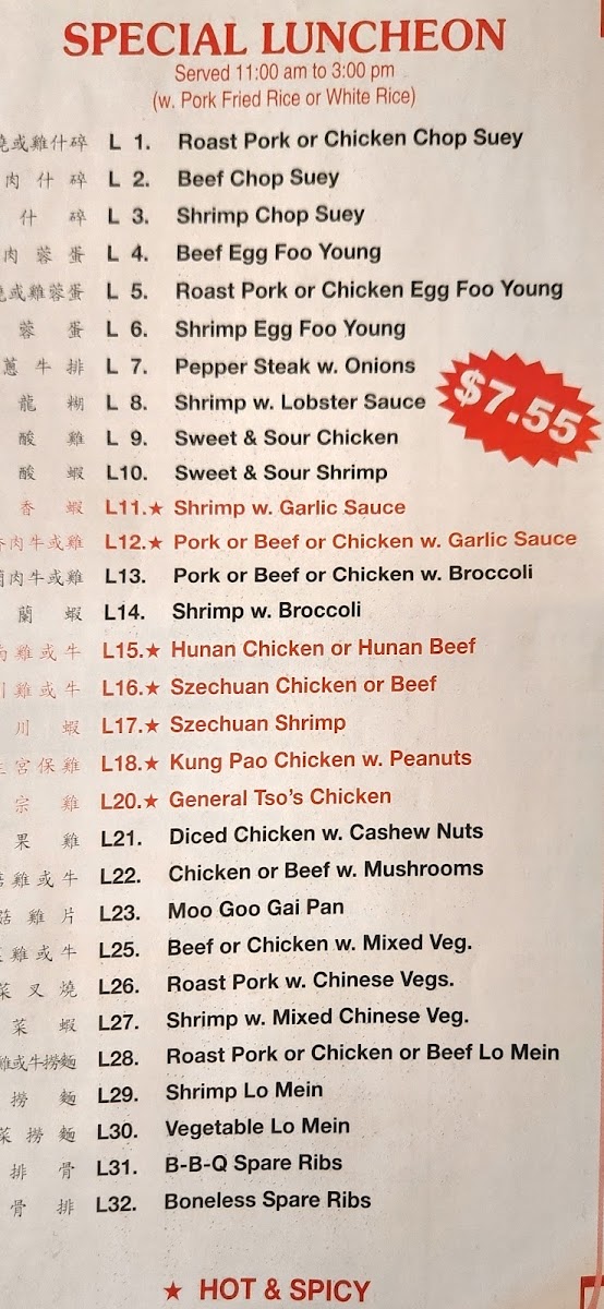 Menu Photo 2