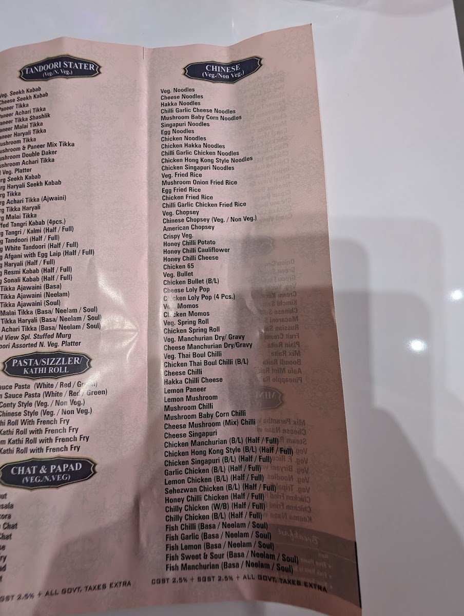 Menu Photo 0