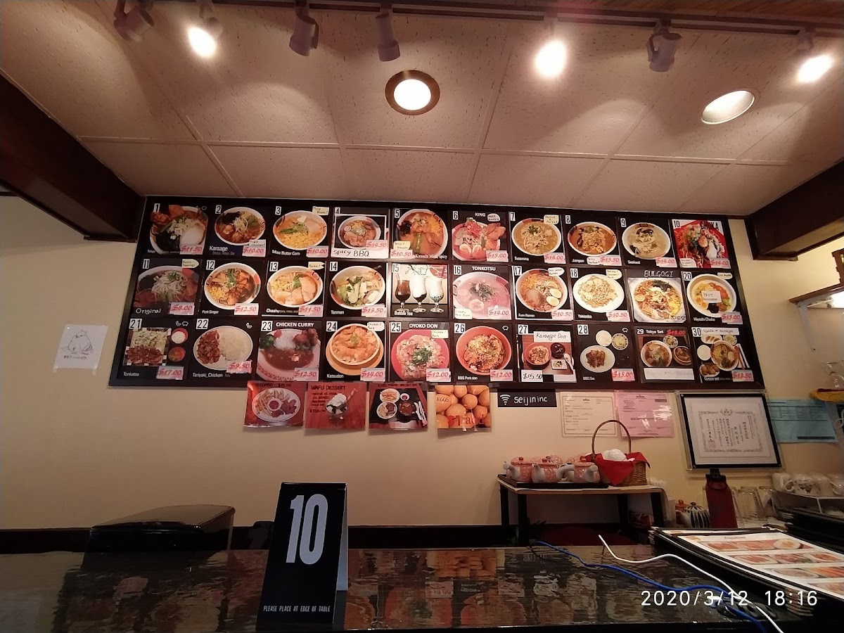 Menu Photo 9