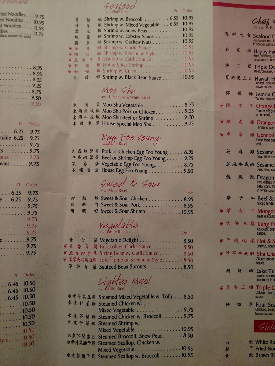 Menu Photo 2