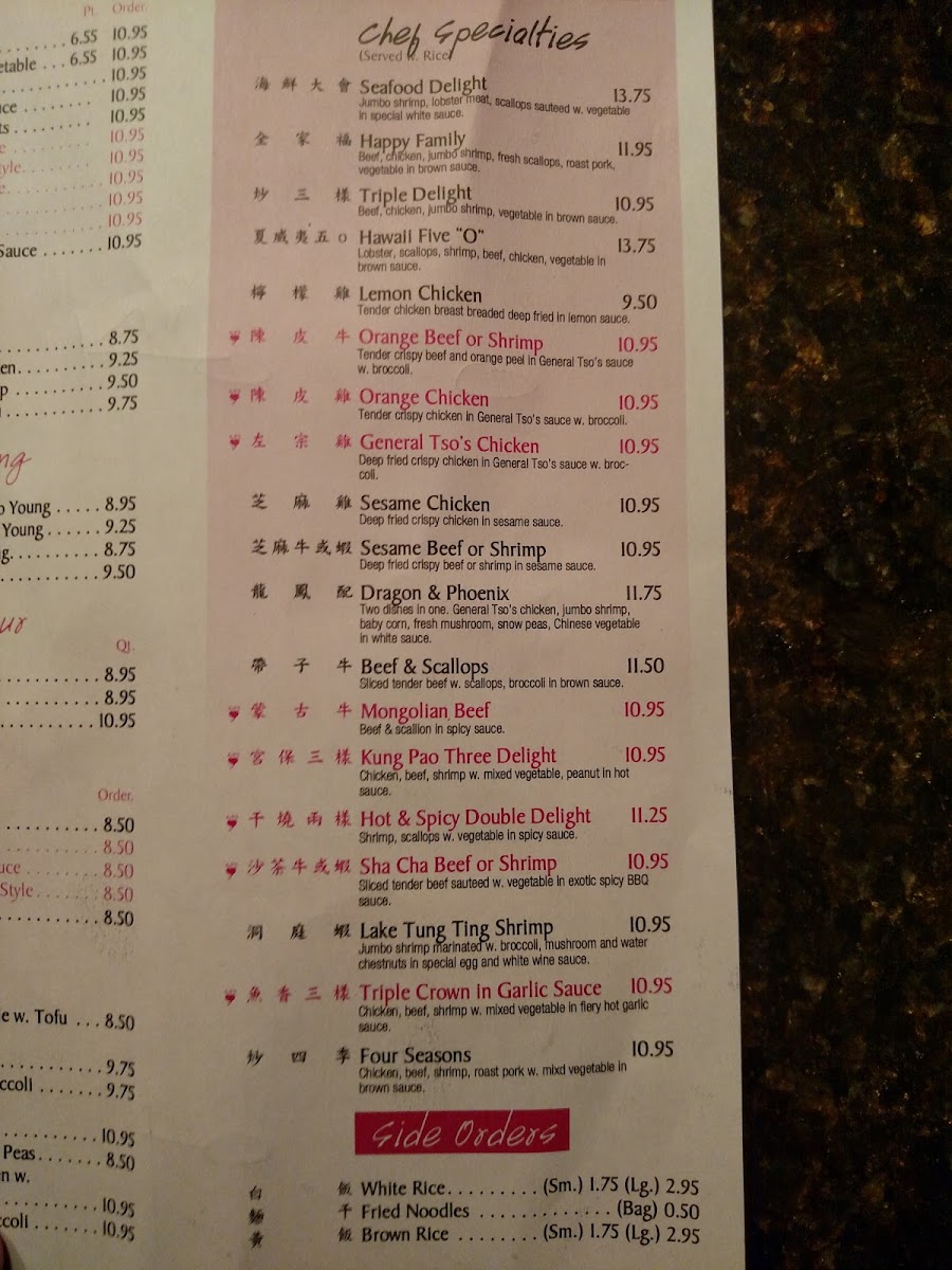 Menu Photo 4