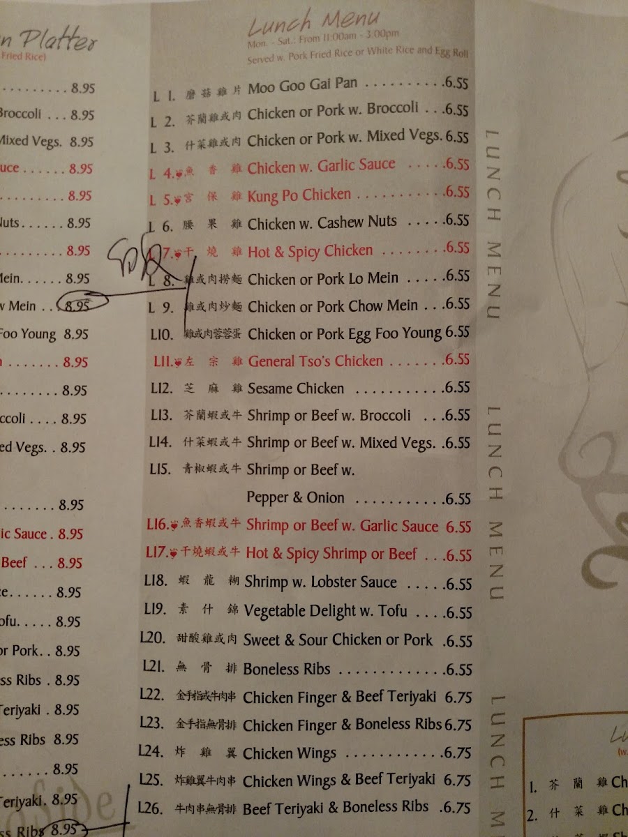 Menu Photo 5