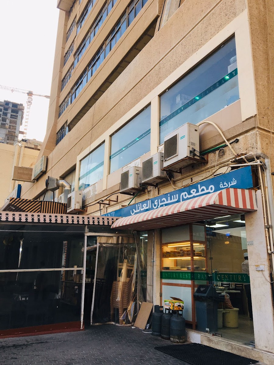 CENTURY RESTAURANT