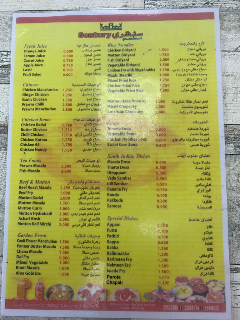 Menu Photo 1