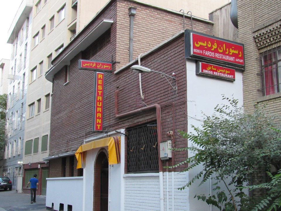 Fardis Chinese Restaurat