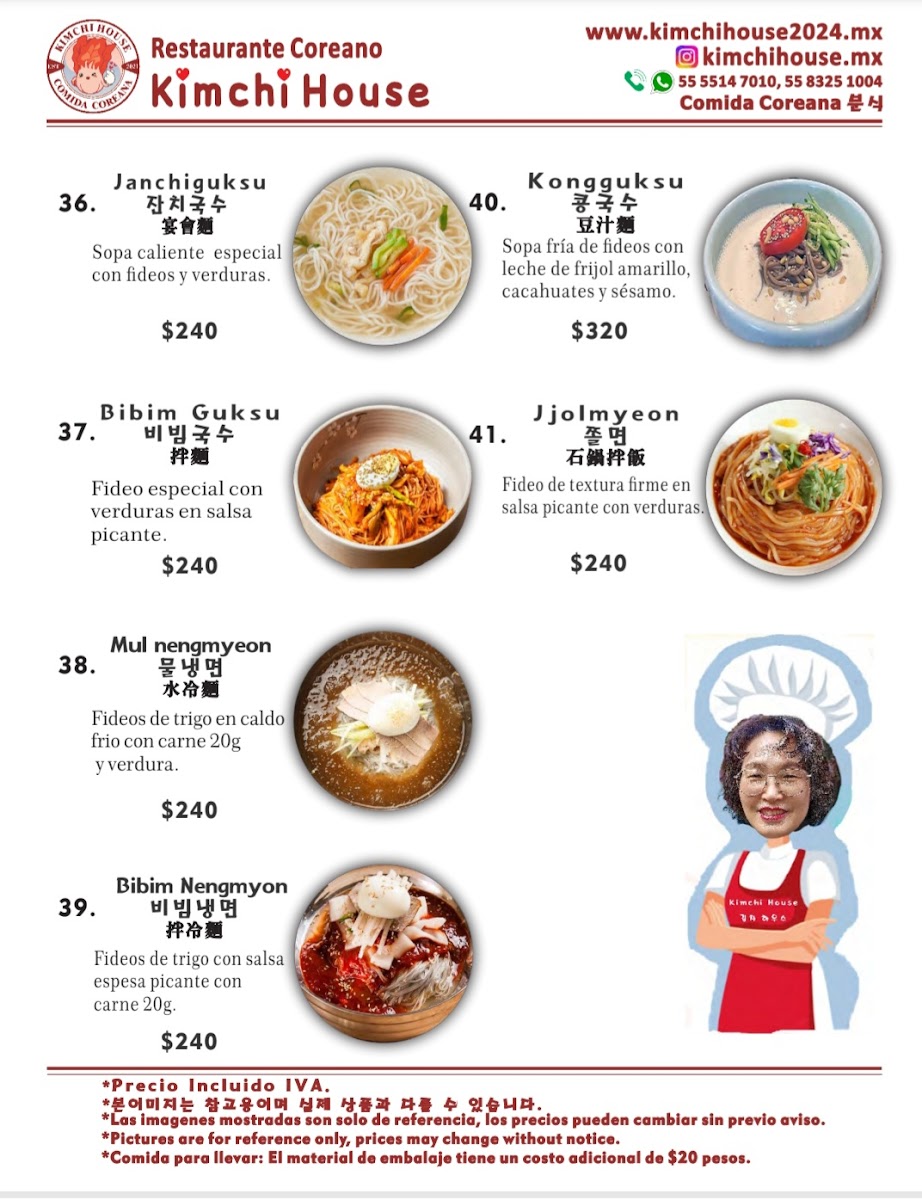 Menu Photo 0