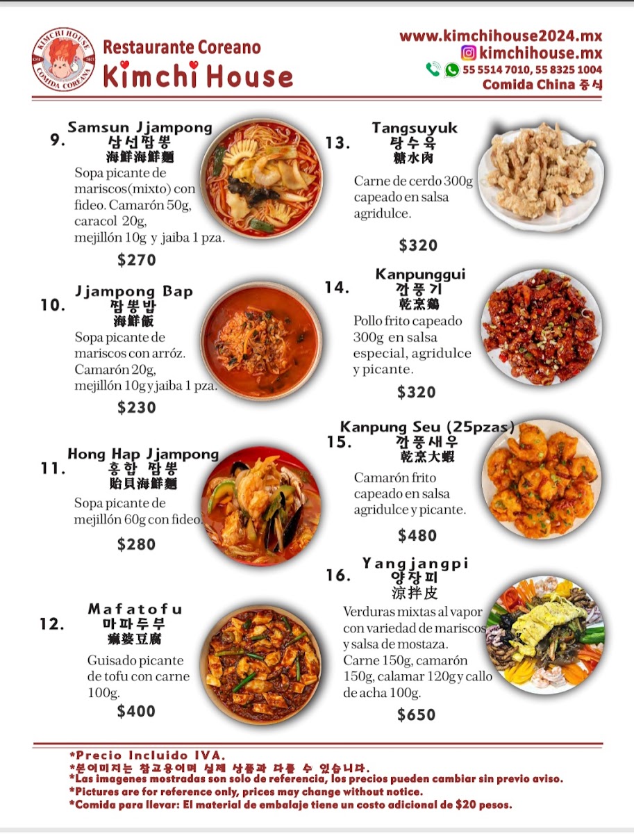 Menu Photo 9