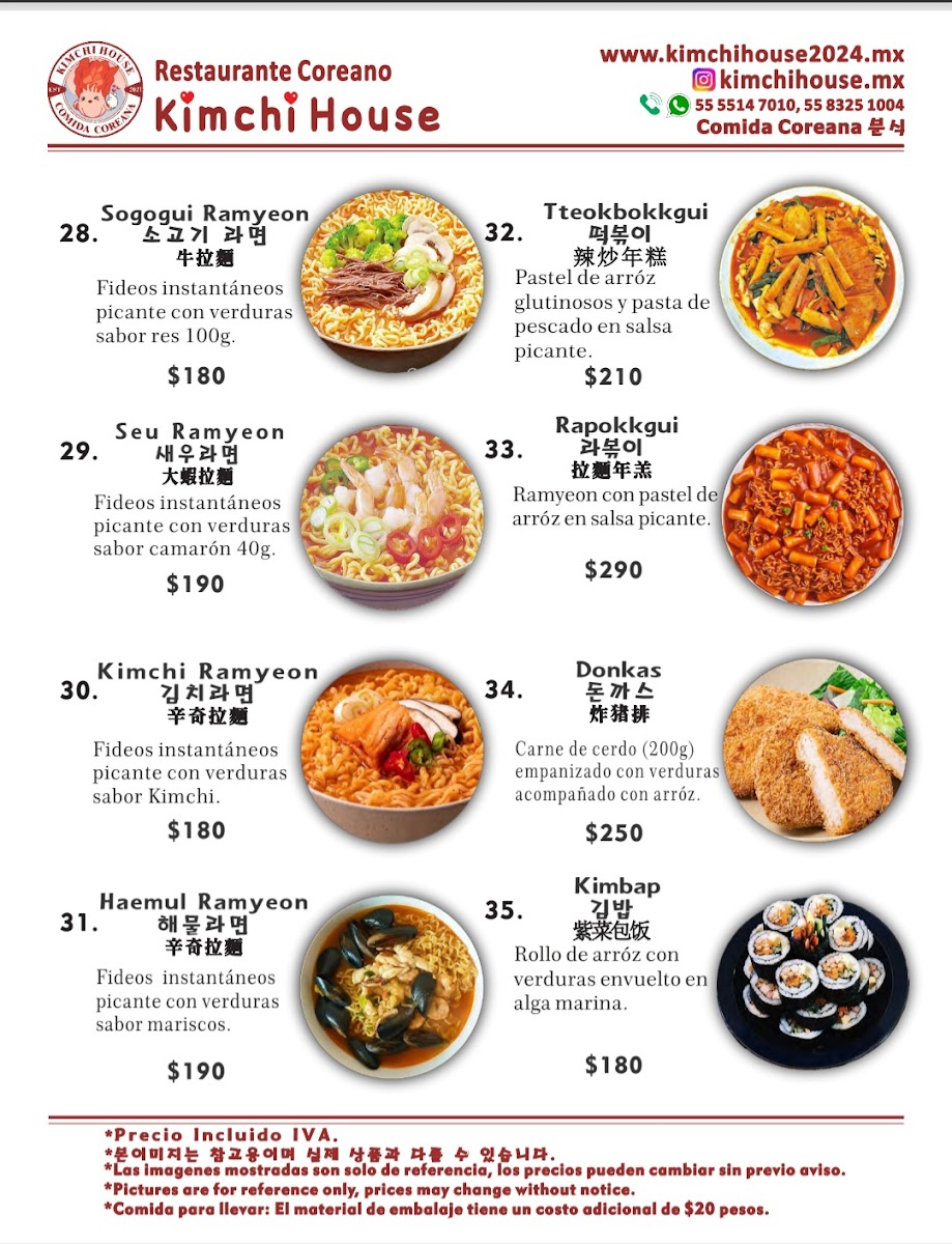 Menu Photo 1