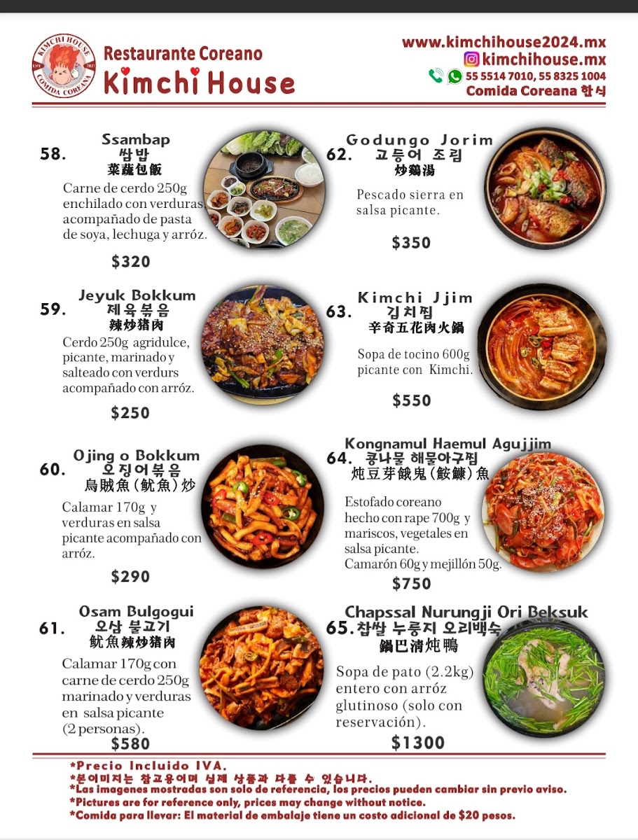 Menu Photo 2