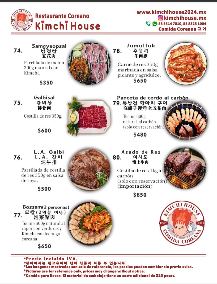 Menu Photo 3