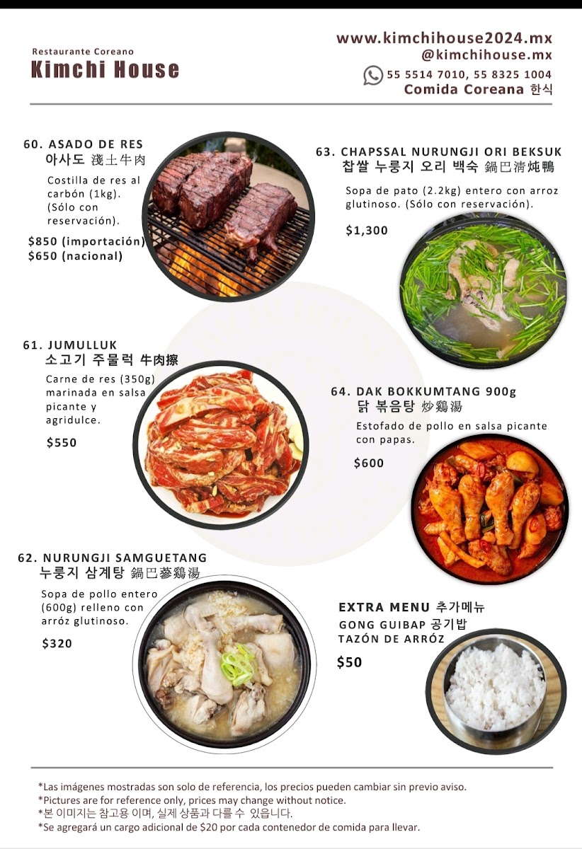 Menu Photo 4